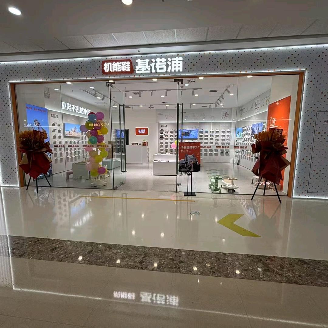 连云港万达基诺浦3楼3066