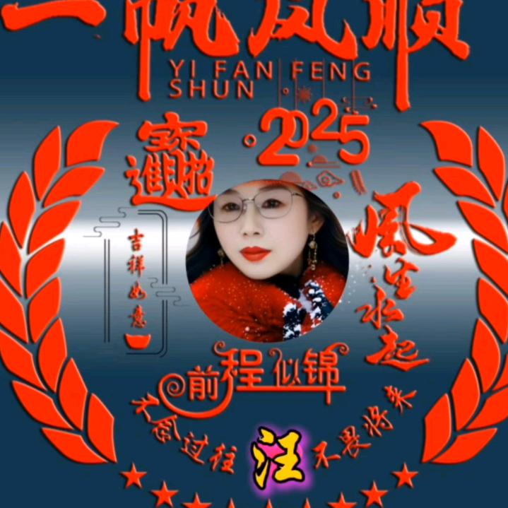 ᥫᦸᐝℳ幸运ঞ相随💕꧔ꦿ᭄࿐ᩚᥫᦸᐝℳ