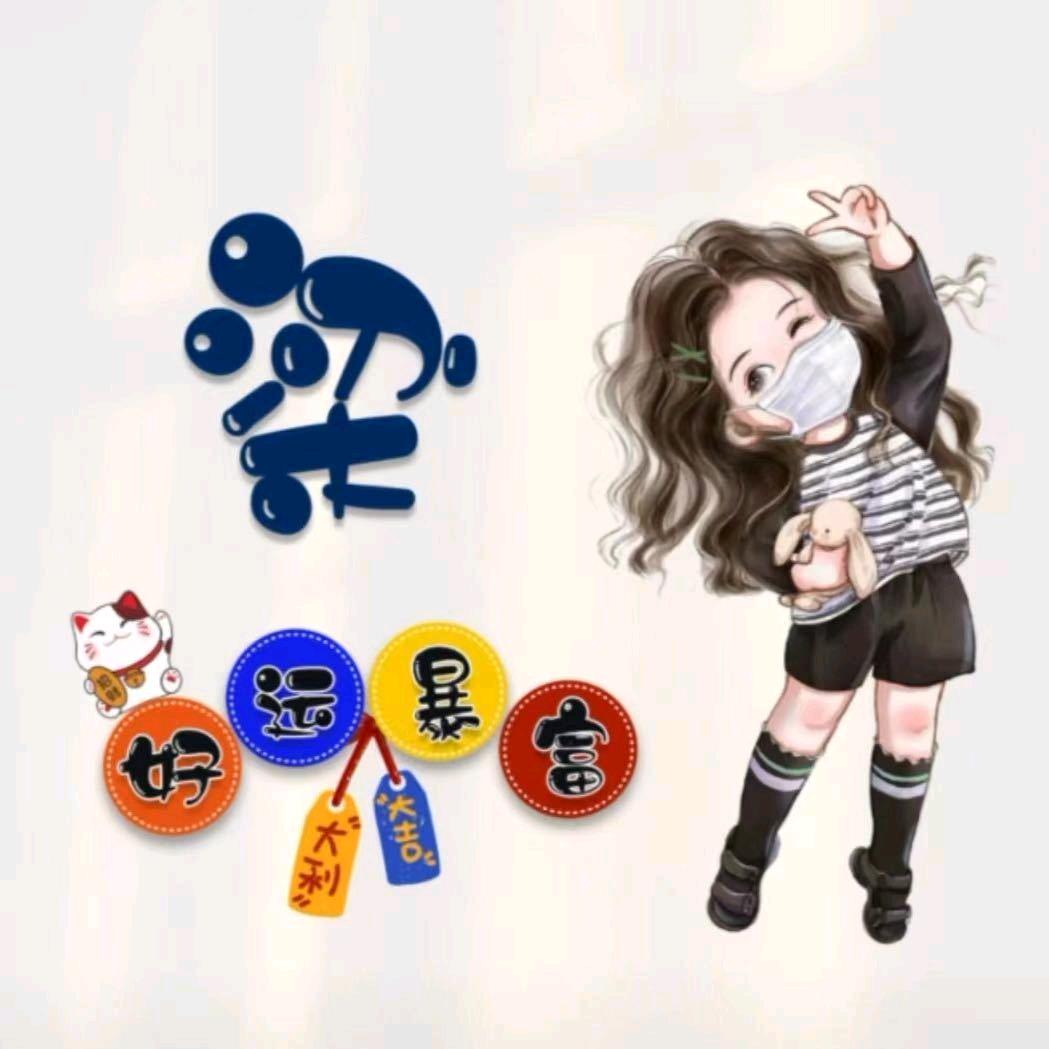 🪷 鸽子🪷