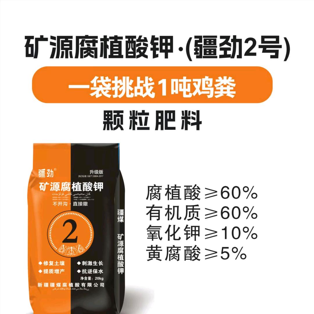 农业人秀秀