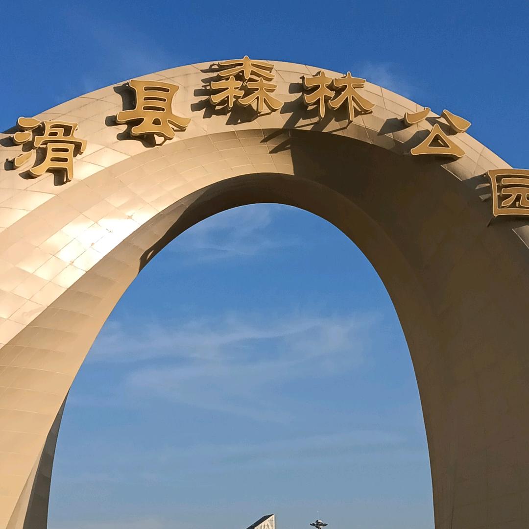 四季平安，8方来财