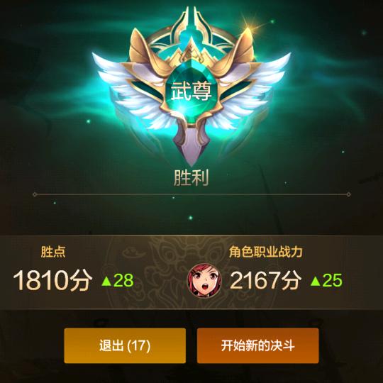 测试号武尊