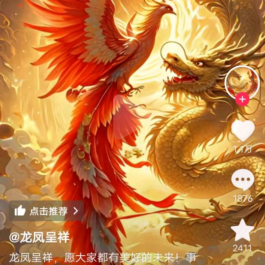神雕侠侣