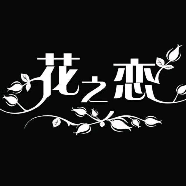 圆义