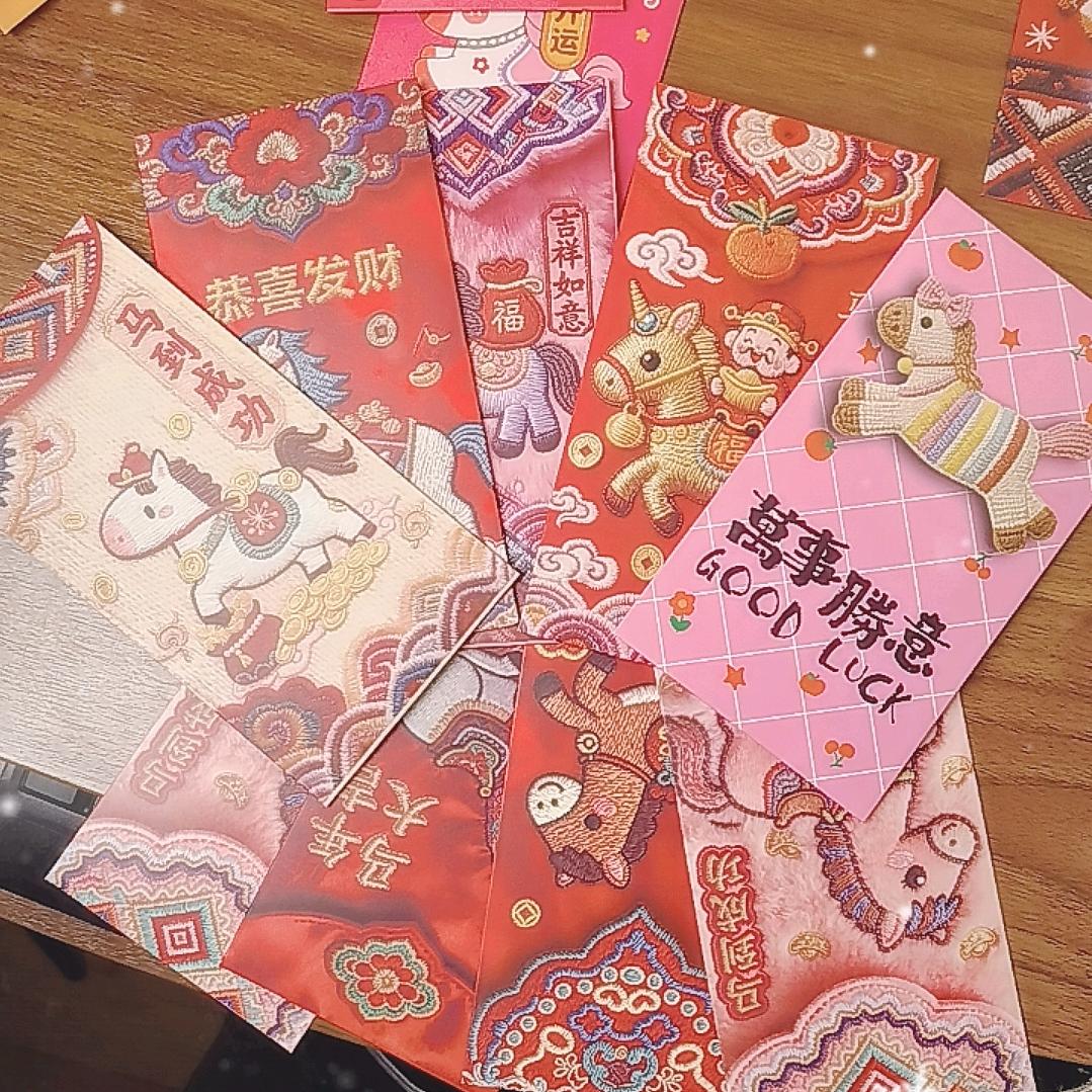 创意红包工厂店