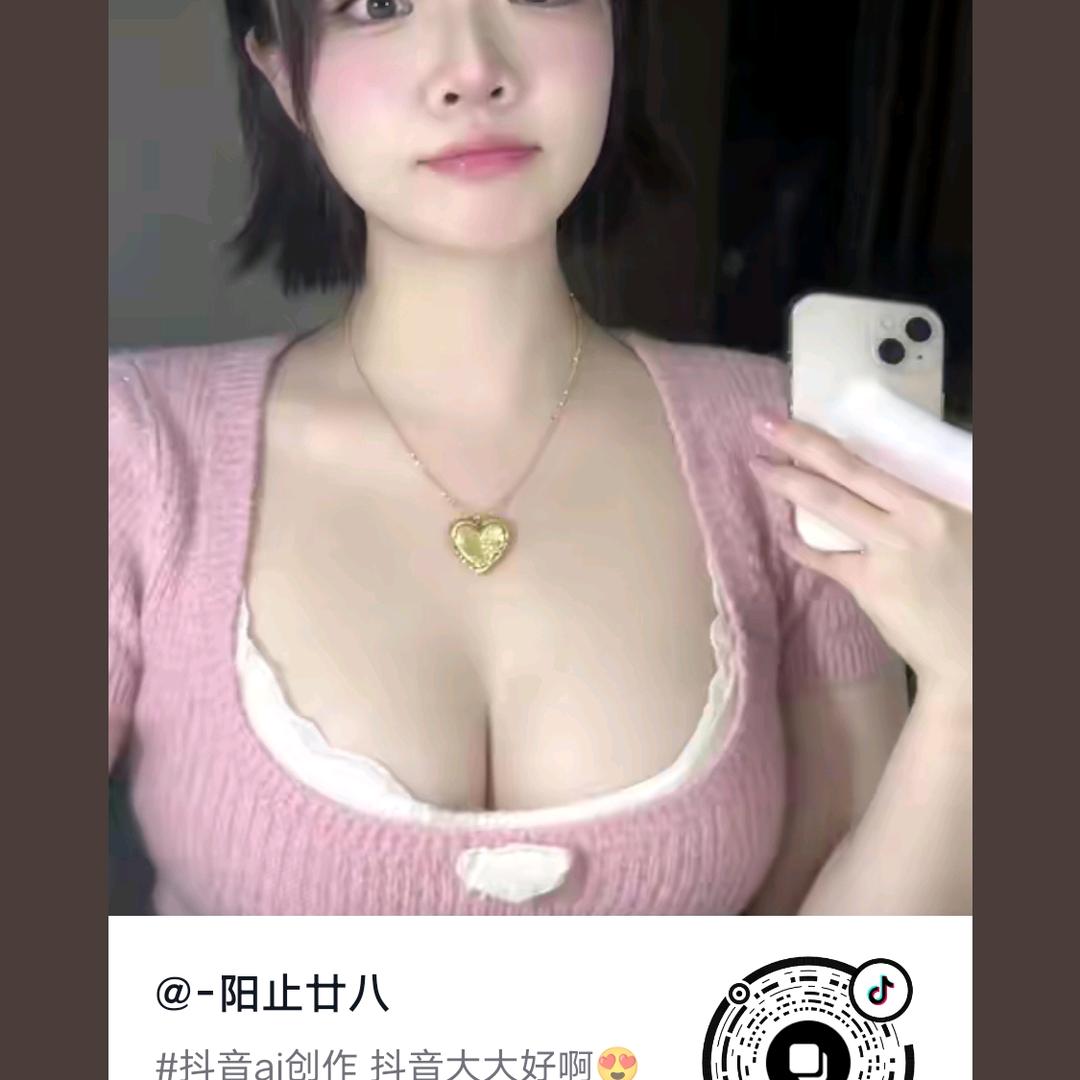 看上小伙要说话