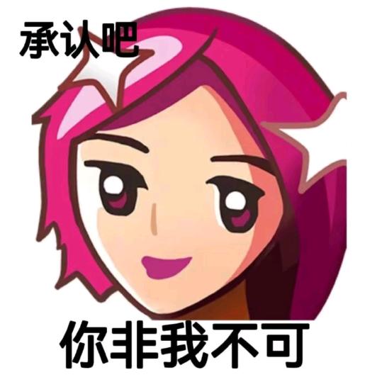 我错了，错的太离谱了😭😭😭😭