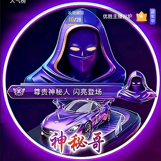 神🔥秘🔥人🔥