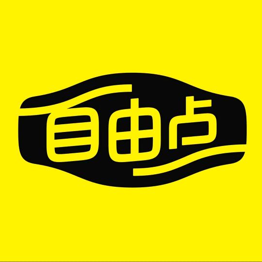 自由点益生菌优选