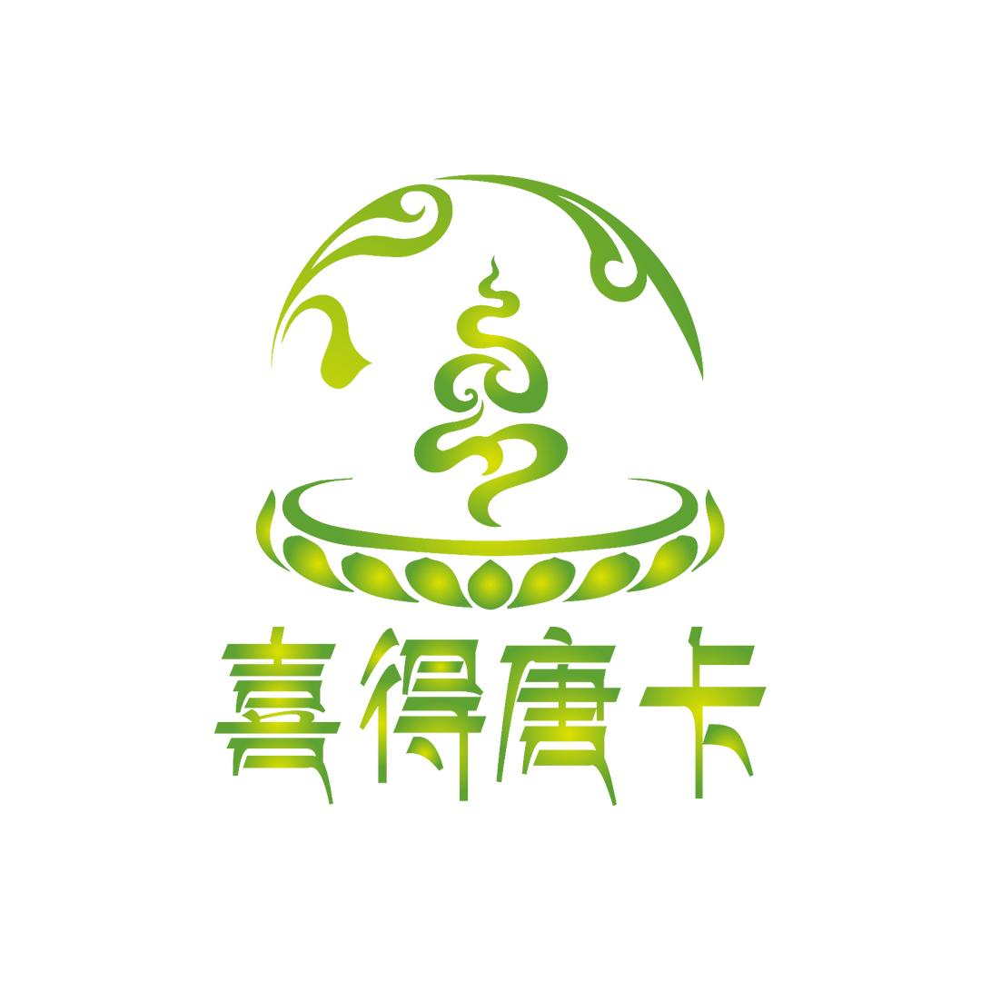 喜得 ཞི་བདེ། 唐卡