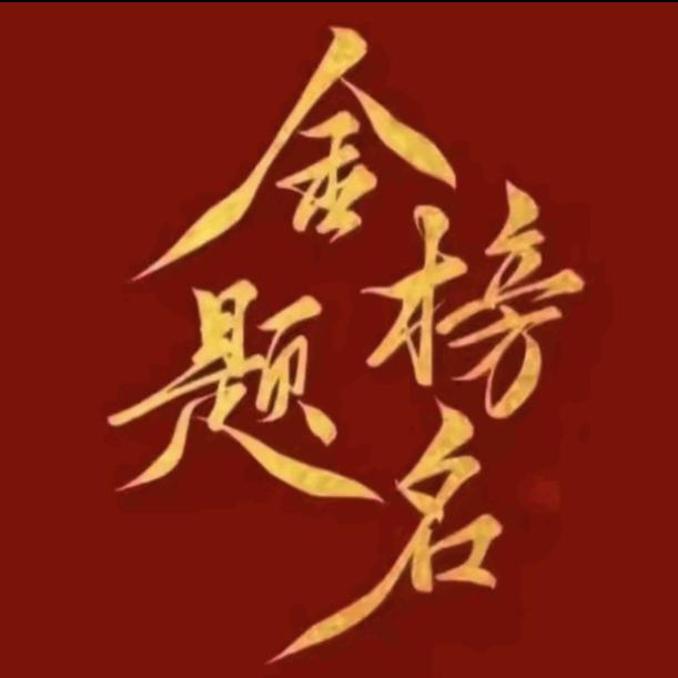 用户9031194643710