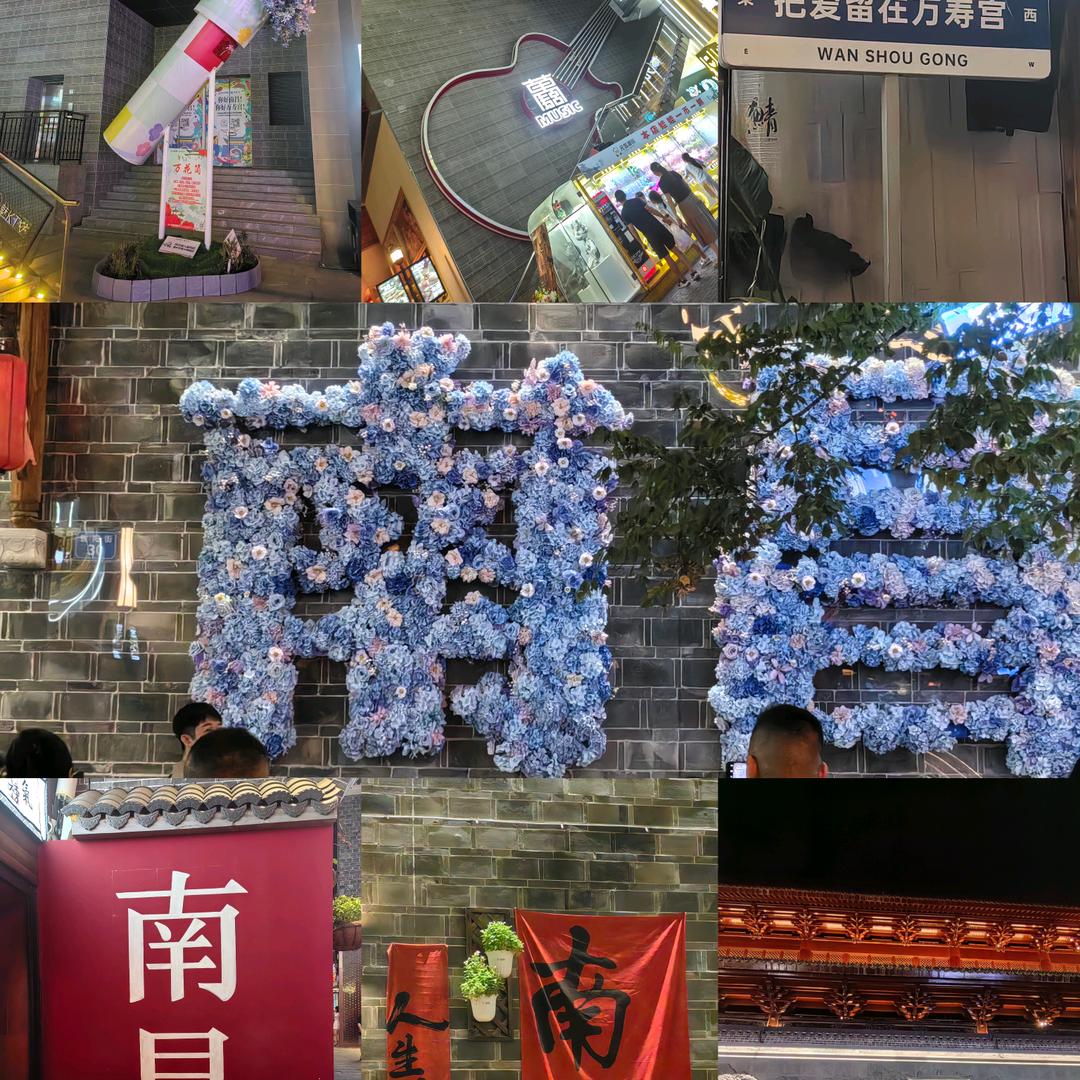 葫芦穿搭