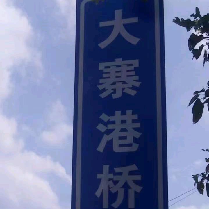 尘埃落定