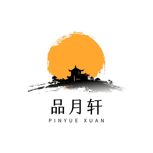 品月轩🌱（品牌好茶清仓）