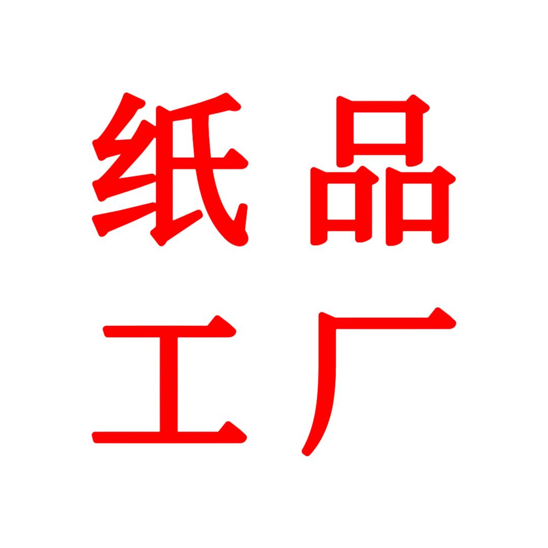 好便宜