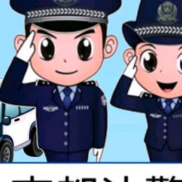 南都司所
