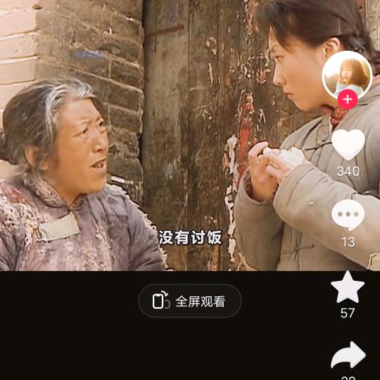用户5498906119762