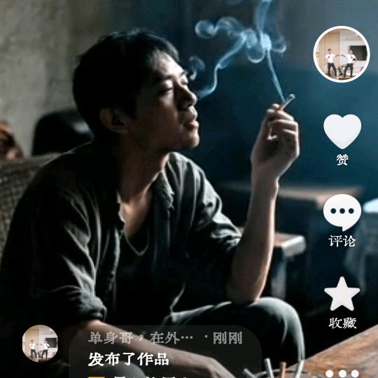 单身哥，在外面流浪