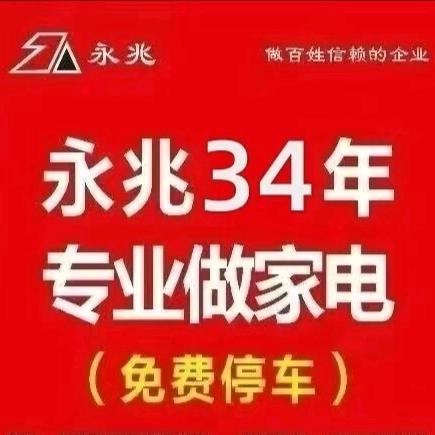 空调维修，安装，加氟$永兆售后专业有保障