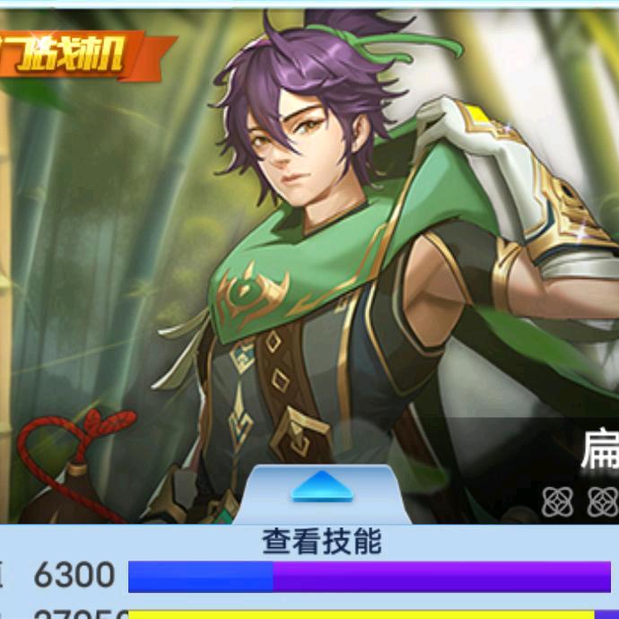 星空玺龍⭐✨️🔥：