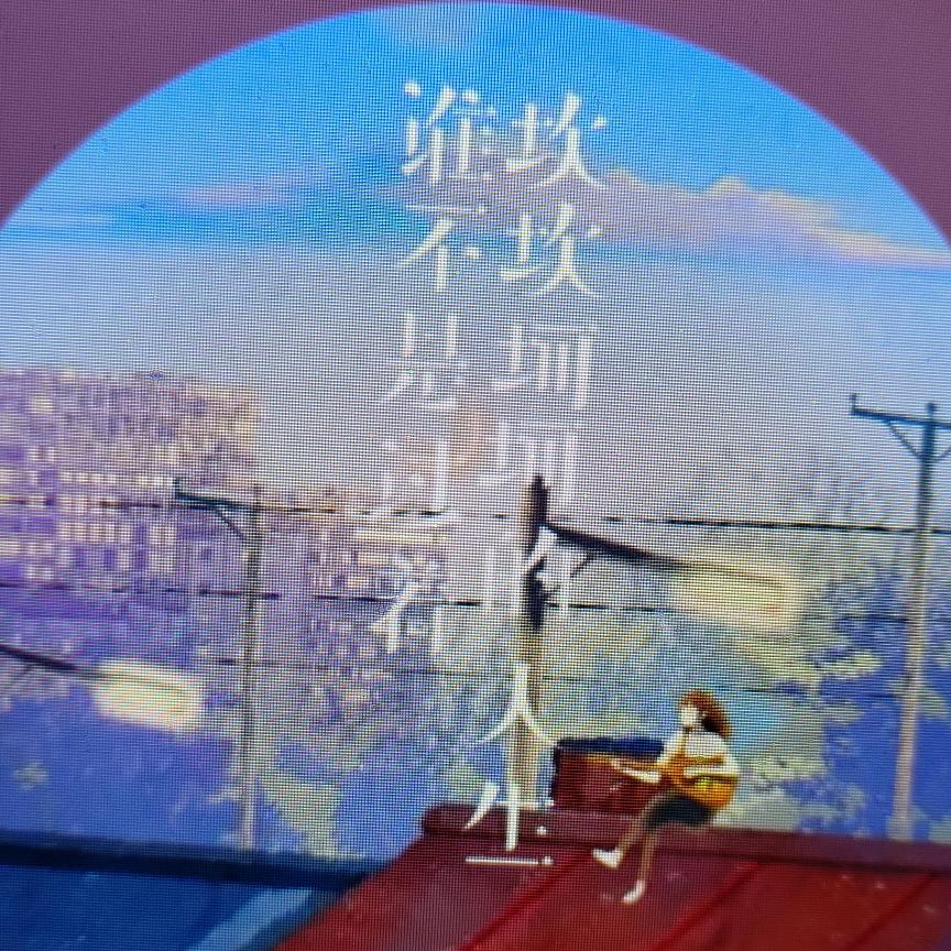 💖⭐夜空中的⭐💖