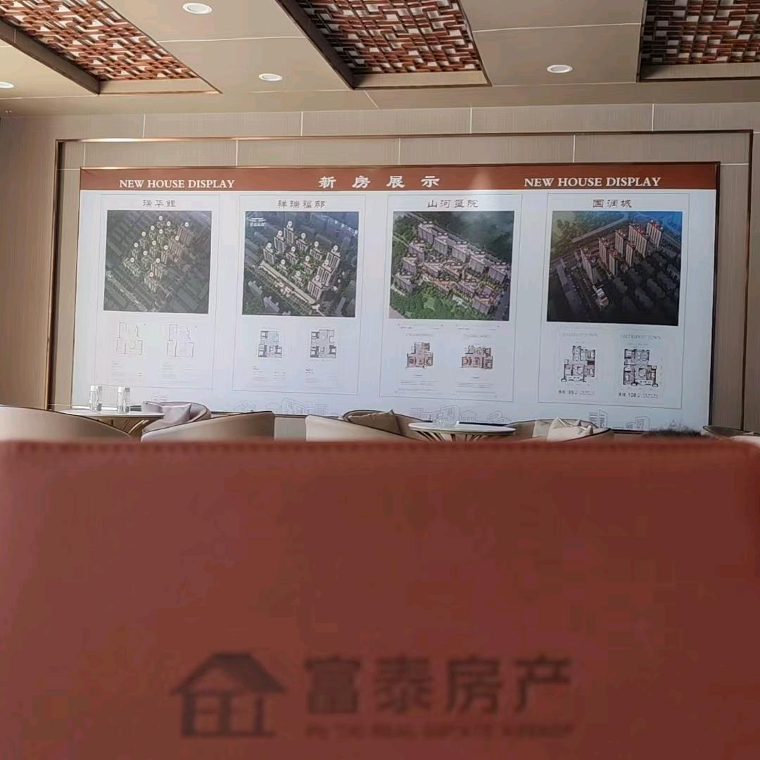 献县房产～敏儿