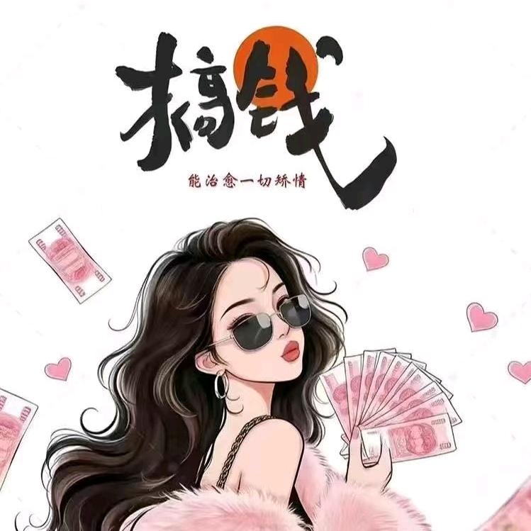 木桶泡佳人,洗浴洗一身。