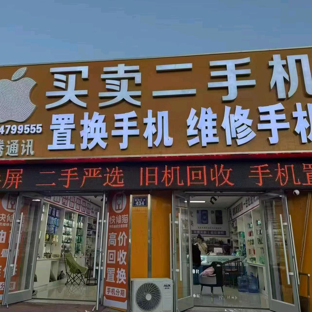 小娇