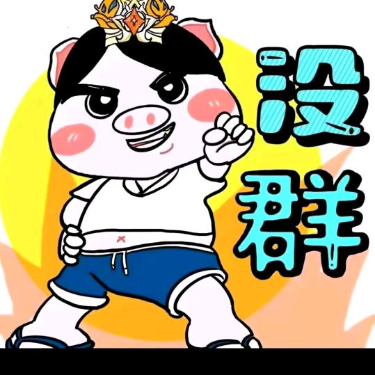 🌈迷死她