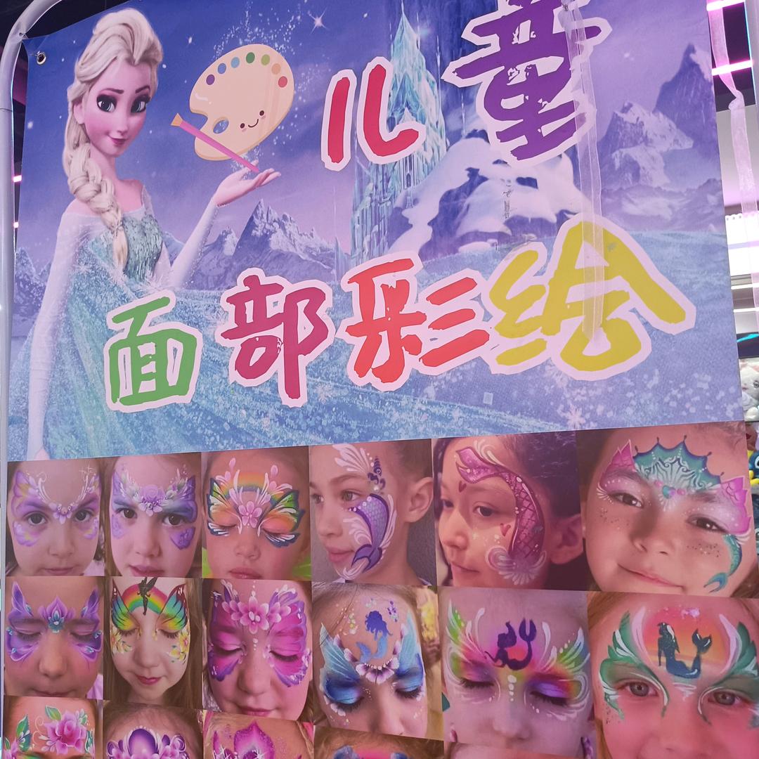 🌈童画未来﹌大唐利群李老师