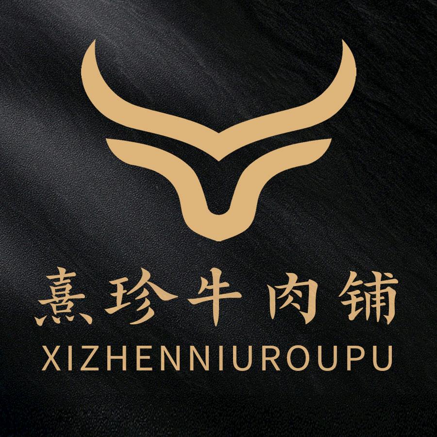 小李同志的肉铺