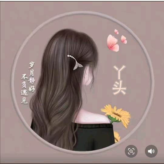 执着