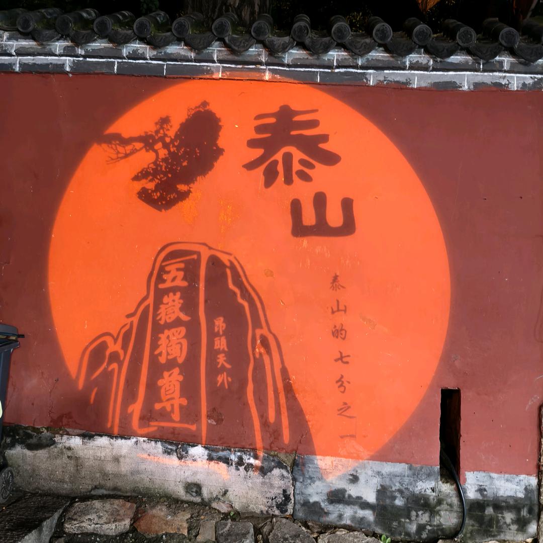 善财居-张小闹
