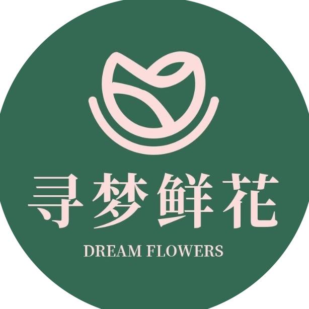 寻梦鲜花批发