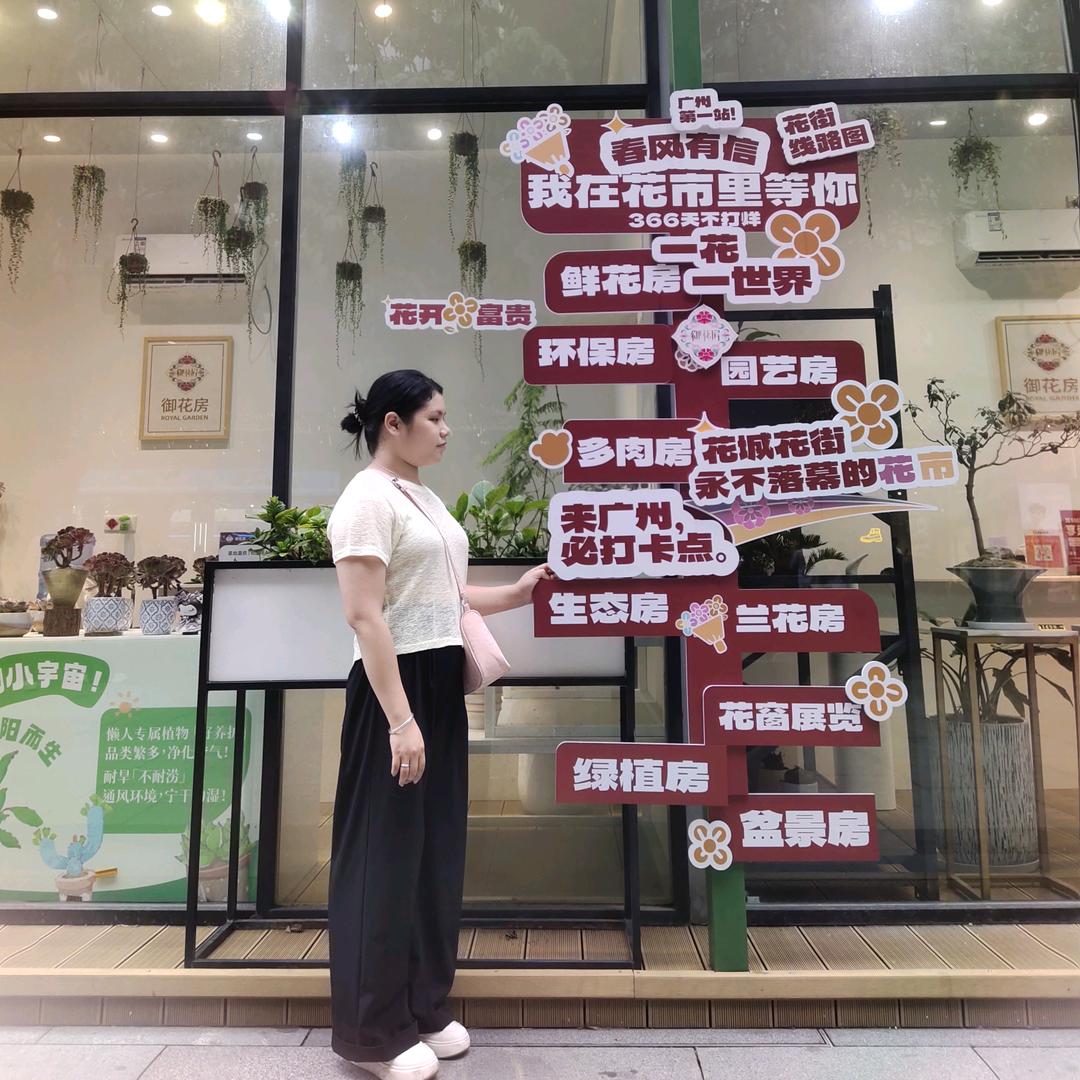 🌹梁小姐💝
