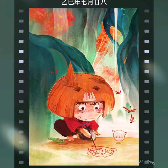 单身，小林子