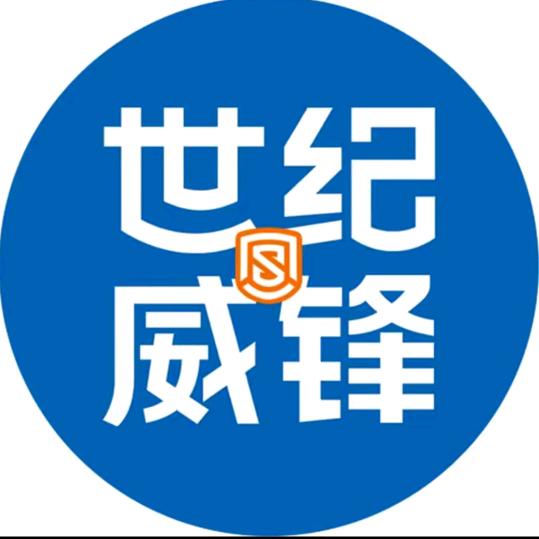 世纪威锋手机数码米泉北路店1
