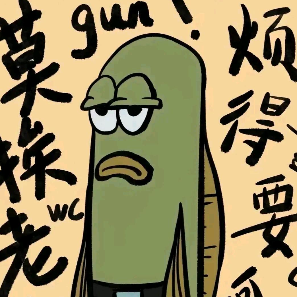 吉吉(ಡωಡ) 国王