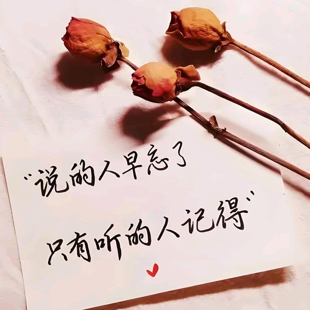 情感风向标