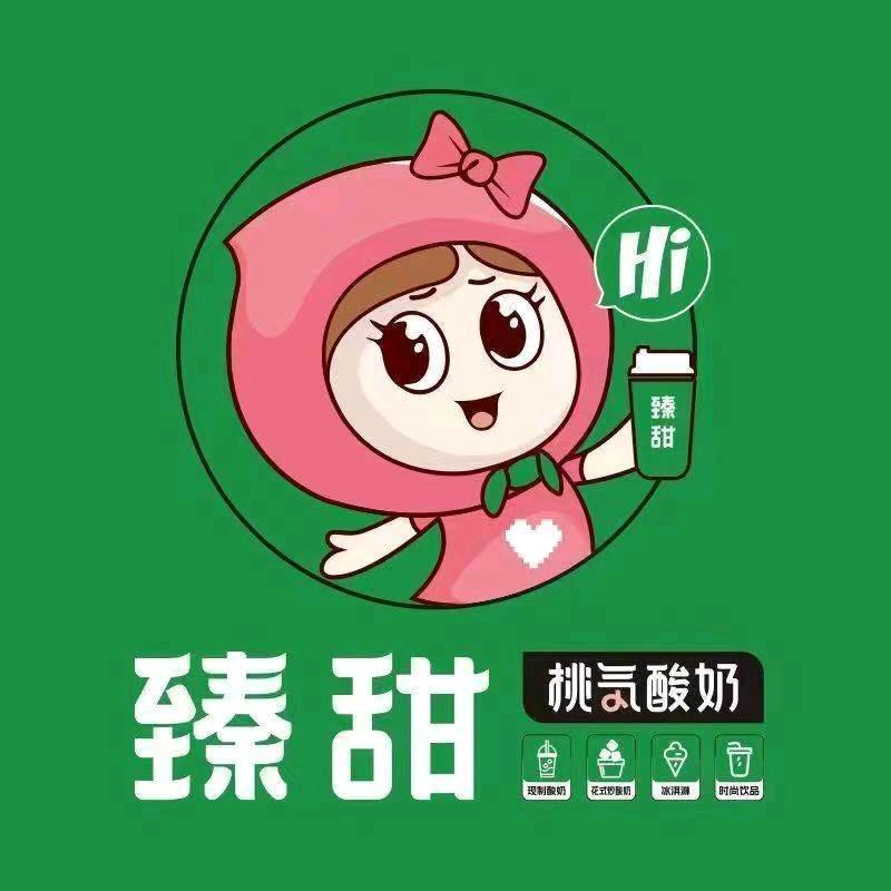 臻甜·桃気酸奶(胜利东路店)