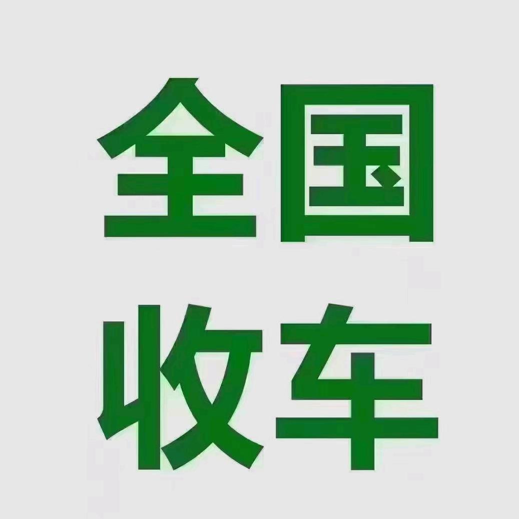 豪想富二手自卸车