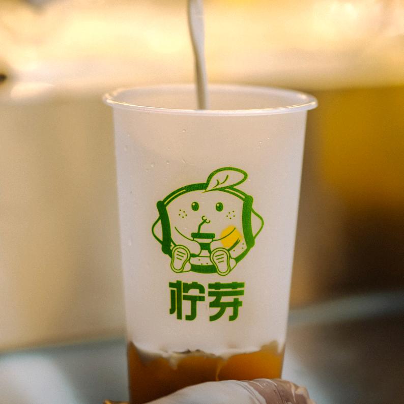 🍋柠芽鲜果茶🌱【收徒/加盟/合作】