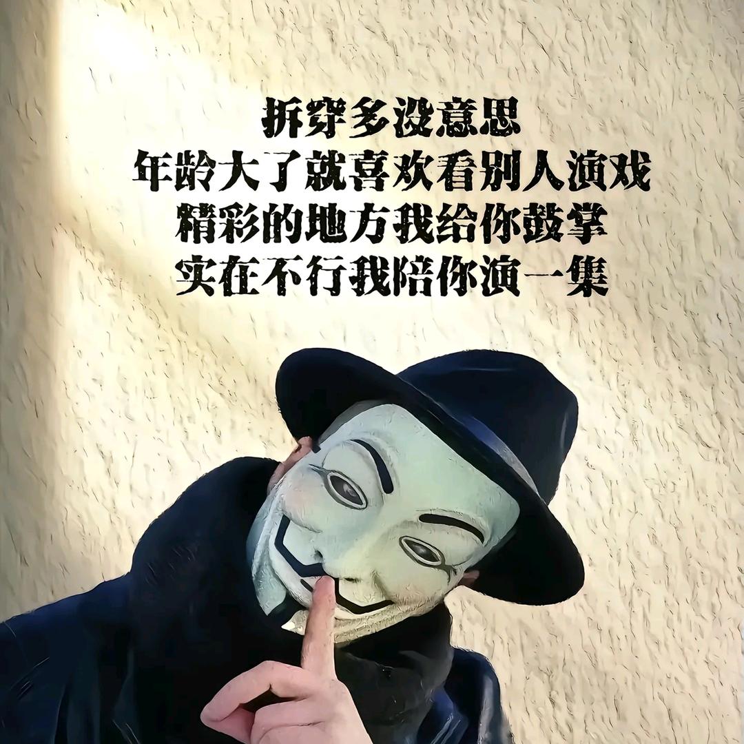欭念