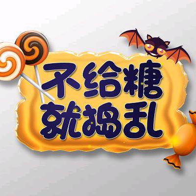 ༺ཽ您凶我ོྂཾ࿆℘我就捣乱࿆ྂ࿐