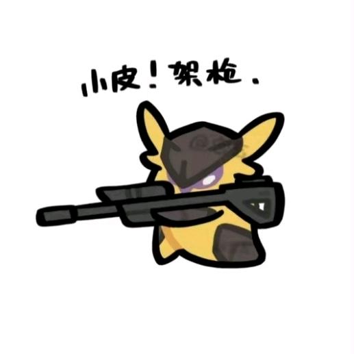 叶原sama