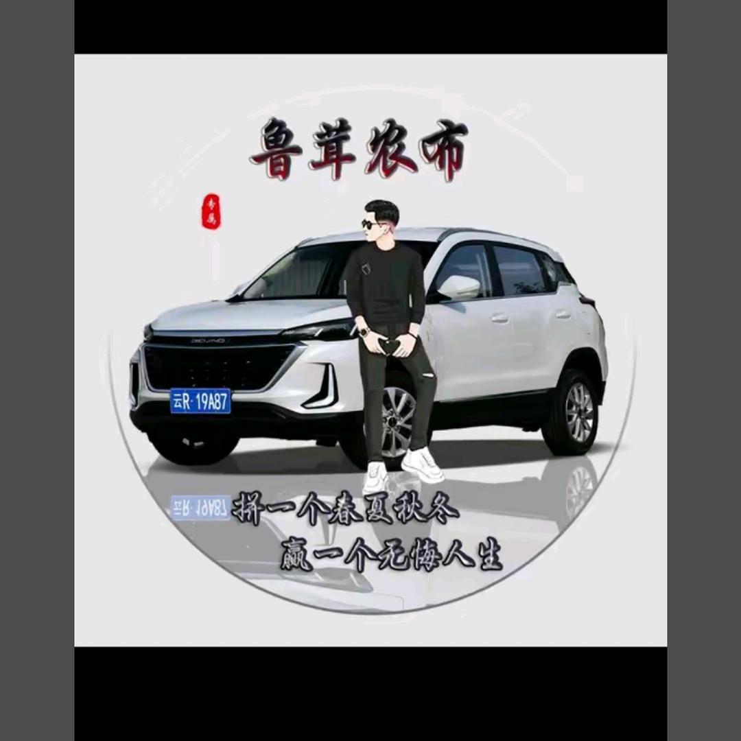 梅里雪达农布（民宿）