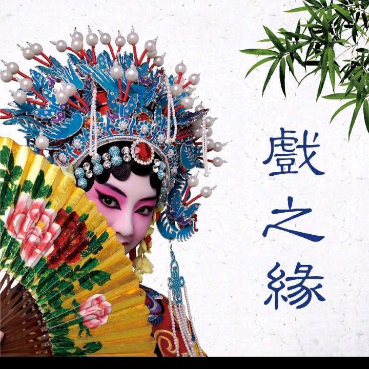 *琴瑟芙蓉