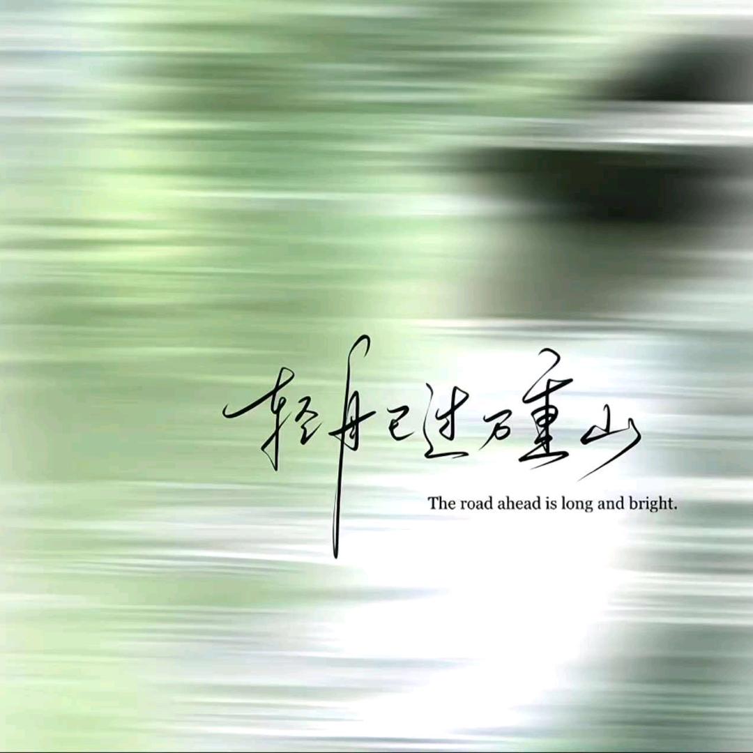 爱穿搭
