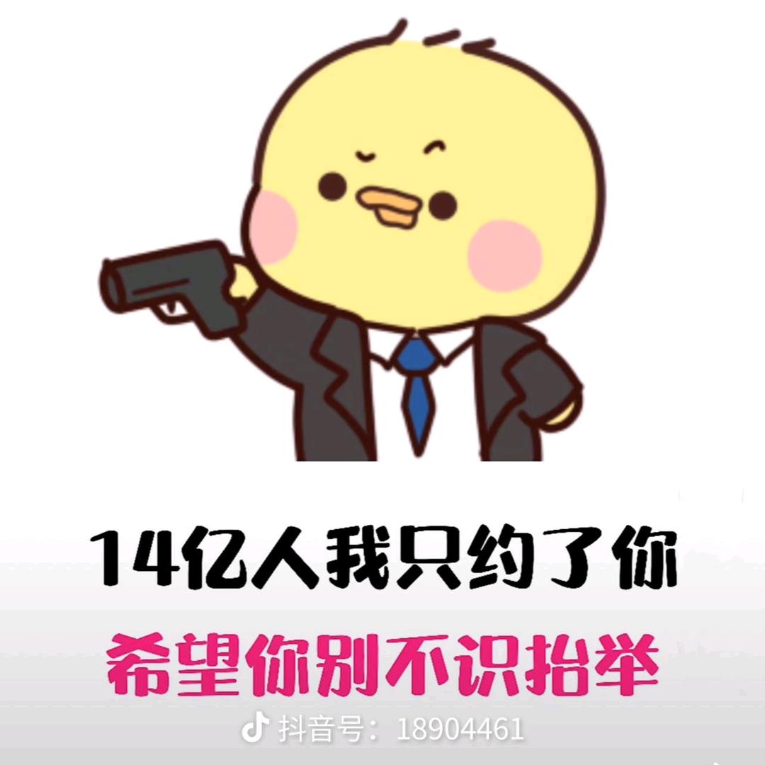 牛不狼