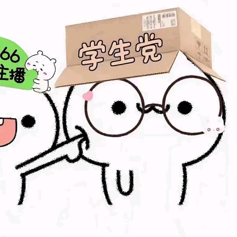 Dangalin
